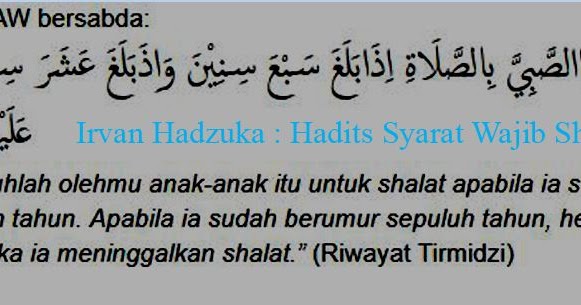 Hadits Shalat Untuk Anak Gambar Islami