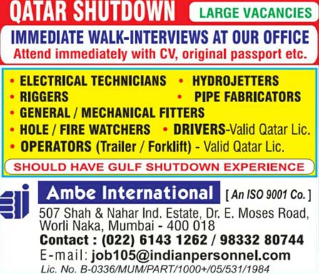 Walkin Interview Qatar Shutdown Jobs Large Number Of Vacancies Job Inbox Gulf Walk In Interviews