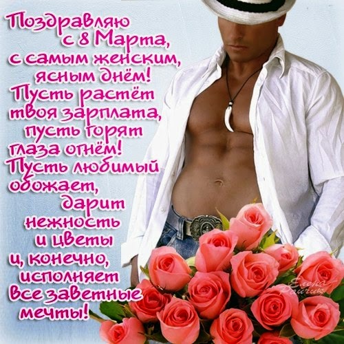 Красивый тост кумовьям Красивый тост кумовьям
