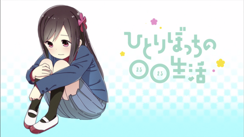 Hitoribocchi no Marumaru Seikatsu OST Opening and Ending Song Full Hitoribocchi no Marumaru Seikatsu OST Opening and Ending Song Full