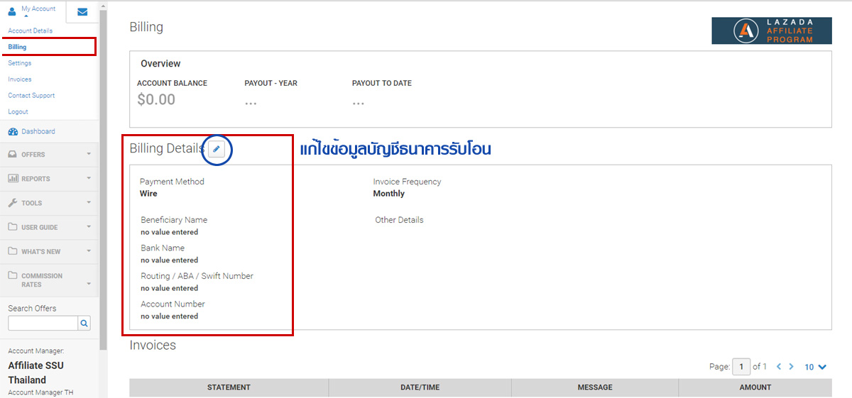 เริ่มต้นธุรกิจ Lazada (Step by Step) DON EXPERT