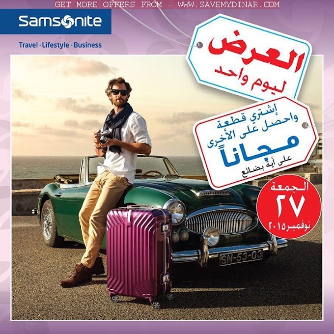 Samsonite Kuwait -  Buy 1 get 1 free on all models!! Only on this Friday 27th Nov, 2015