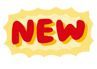 「New」のPOPイラスト