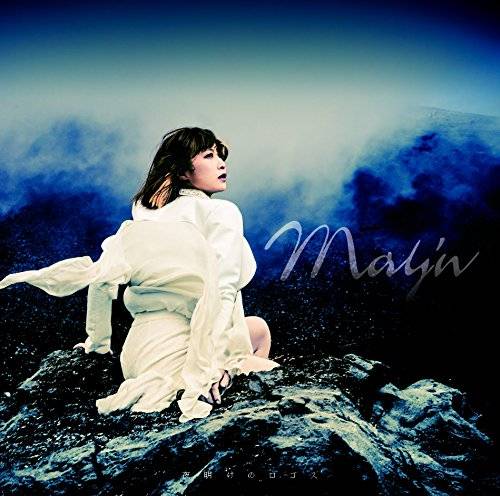 [Single] May’n – 夜明けのロゴス (2015.12.16/MP3/RAR)