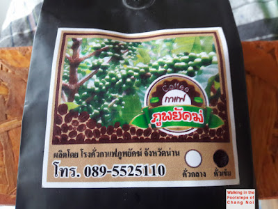 Coffee beans from the Royal Project