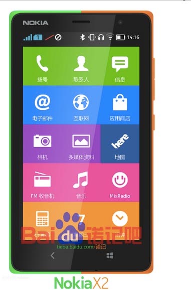 Ini Bocoran Spesifikasi Nokia X2 Ini Bocoran Spesifikasi Nokia X2