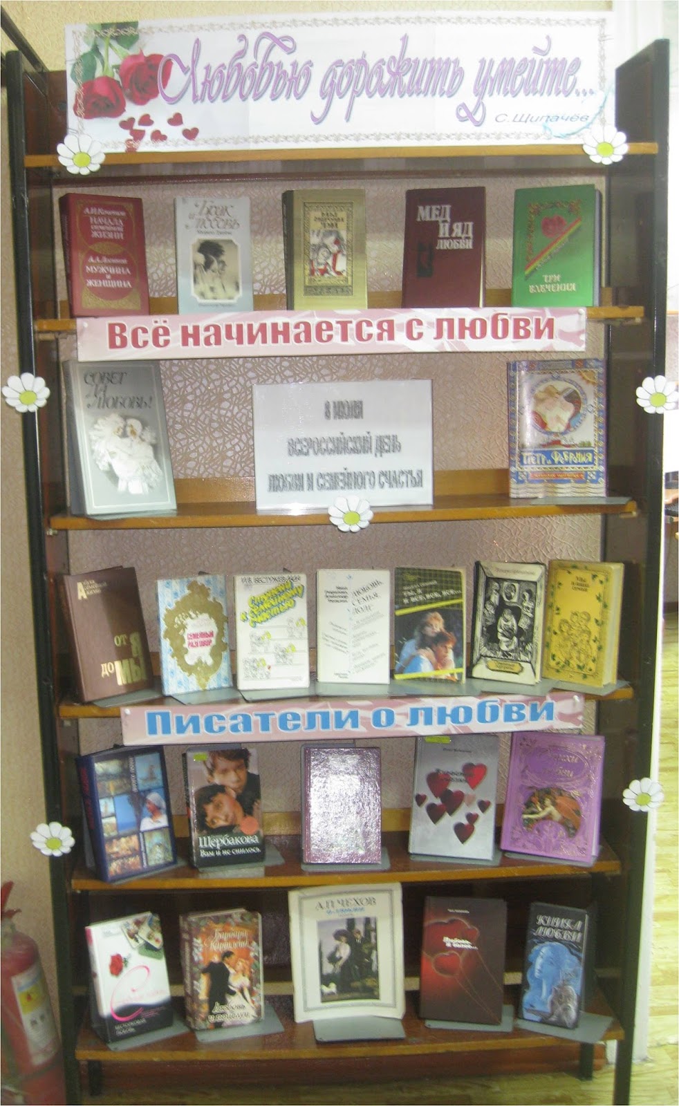Рабочий календарь 2008 года смотреть