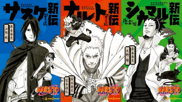 3 Novel Naruto Shinden Bakal Dianimasikan! 3 Novel Naruto Shinden Bakal Dianimasikan!