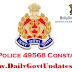 UP Police 2018, Constable New Exam Date Out