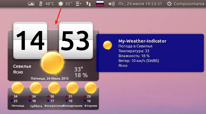 ubuntu 16.04 simple weather indicator ubuntu 16.04 simple weather indicator