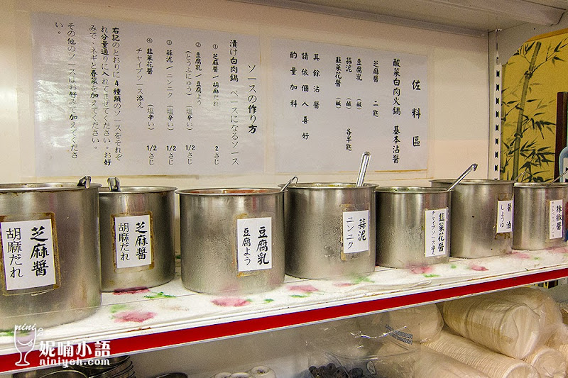 【東區美食】長白小館酸菜白肉鍋。老店重現東北原味 【東區美食】長白小館酸菜白肉鍋。老店重現東北原味