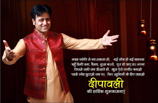  Happy Diwali Wishes From Sanjeev Juneja