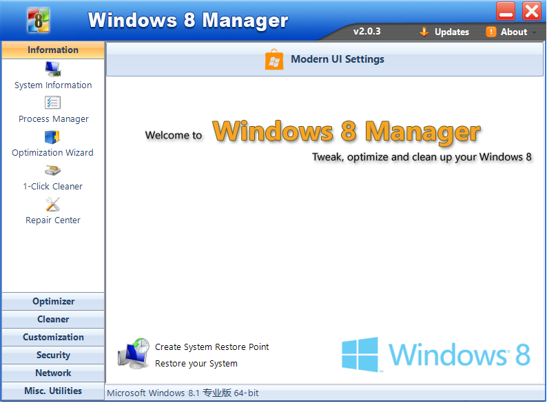 برنامج مجاني لإدارة وصيانة وتحسين أداء جهازك لنظام ويندوز 8 Windows 8 Manager