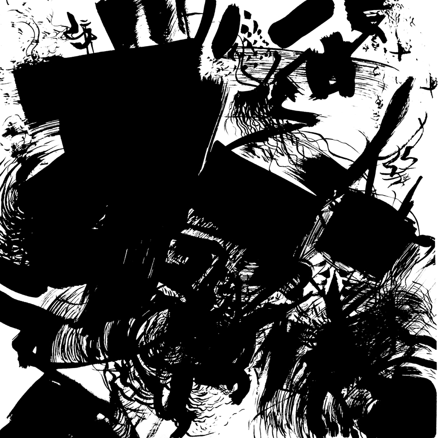 AARON TURNER ART AND MUSIC SUMAC "THE DEAL" TEST PRESS PAINTED EDITIONS