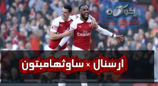 ارسنال يقتحم المربع الذهبى بثنائية ضد ساوثهامبتون بالفيديو