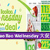 llao llao Wellnesday 11月份大促销来了!高达33%折扣!【全马分店】