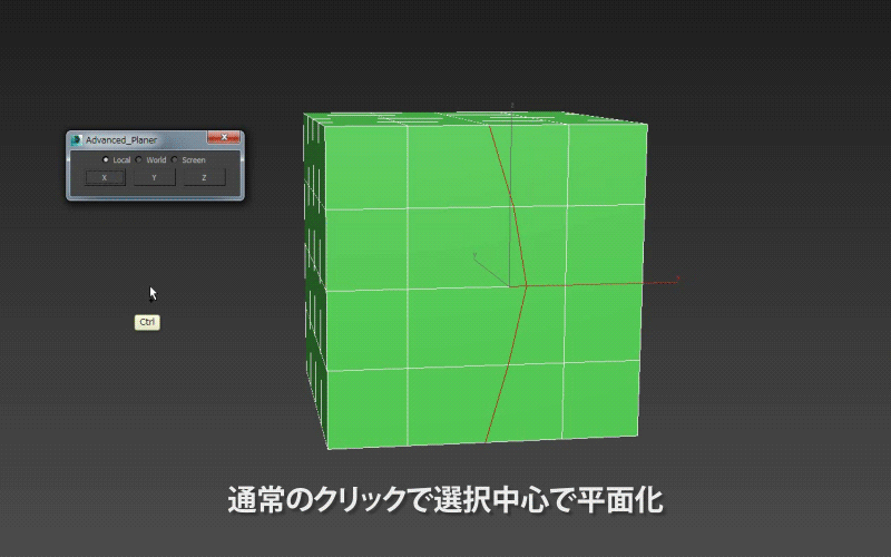 3D Process: maxscript(モデリング)
