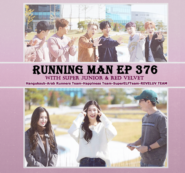 Hanguksub ترجمة حلقة 376 من Running Man بالتعاون مع Arab Runners Team Happiness Team Superelfteam Reveluv Team