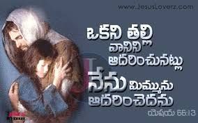 good morning images in telugu