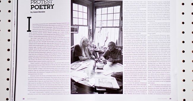 Baraka reflective essay 07 image