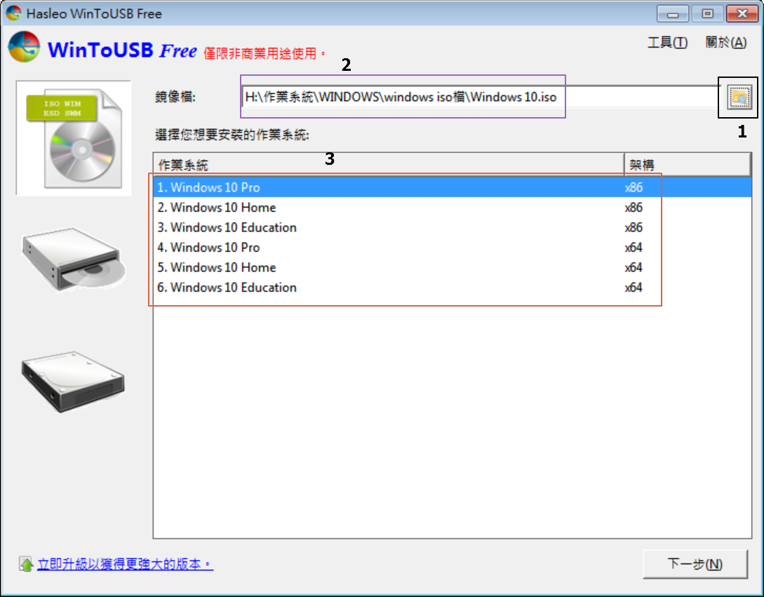 hasleo wintousb 4.5 crack hasleo wintousb 4.5 crack