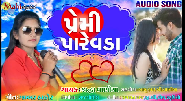 Gabbar thakor Arjun Thakor