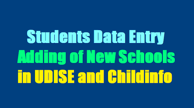 Students Data Entry, Adding of New Schools in UDISE and Childinfo 2017 Students Data Entry, Adding of New Schools in UDISE and Childinfo 2017