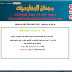 أقوى برنامج لتشفير وفك تشفير قوالب البلوجر Javascript و html Entities على الإطلاق