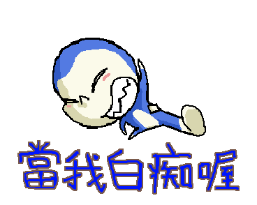 Amature Gif 6 Amature Gif 6