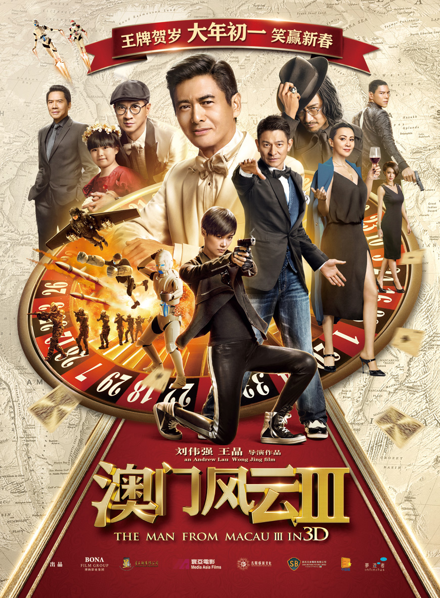 Thần bài Macau 3 - The Man From Macau 3 Thần bài Macau 3