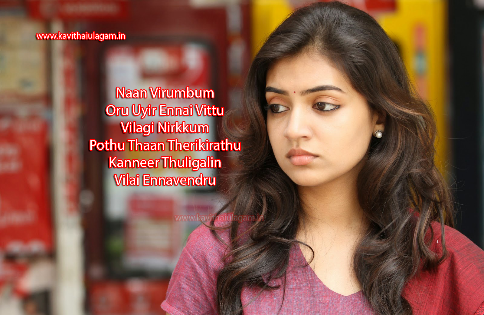 Kavithai In English Thanglish Love Kavithaigal Images