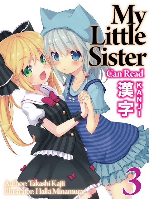 My Little Sister Can Read Kanji Volume 3 Cover My Little Sister Can Read Kanji Volume 3 Cover