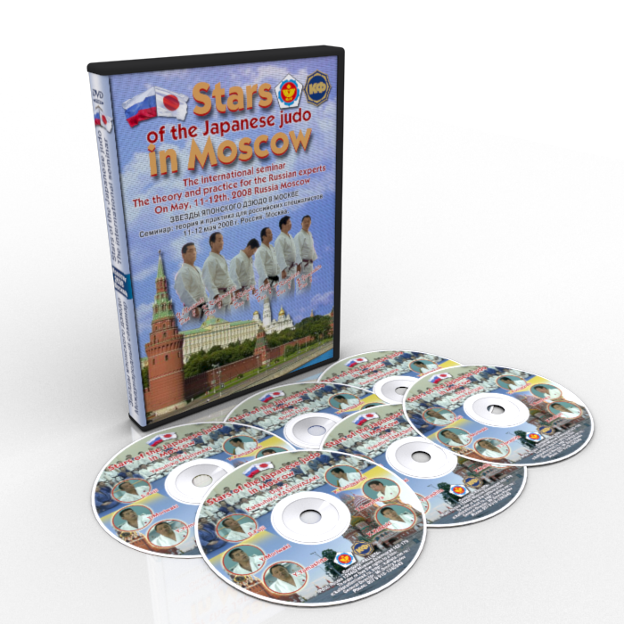 Judo videos Judo DVD Collection.