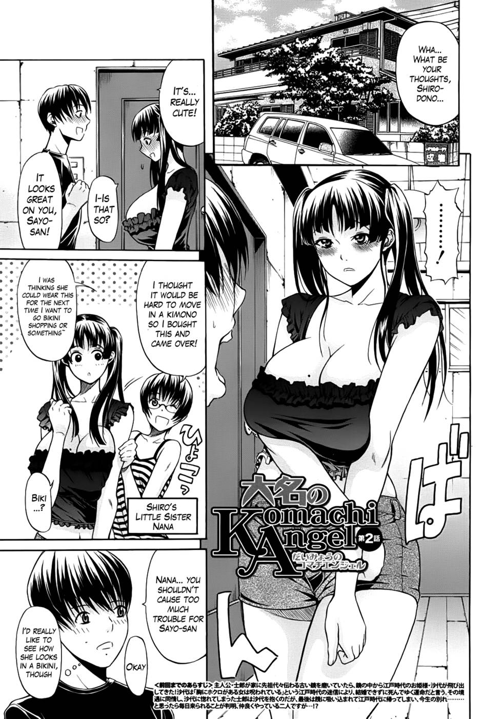 Hentai Manga Comic-Hime Monogatari-Chap2-1