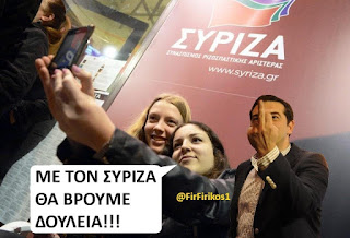 Επιδοτούν την ελεημοσύνη, αποθαρρύνουν την εργασία Επιδοτούν την ελεημοσύνη, αποθαρρύνουν την εργασία