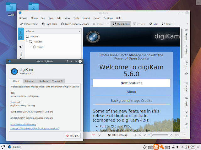 digikam ubuntu 18.04 merge t digikam ubuntu 18.04 merge t