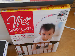 中古のベビーゲート1990円