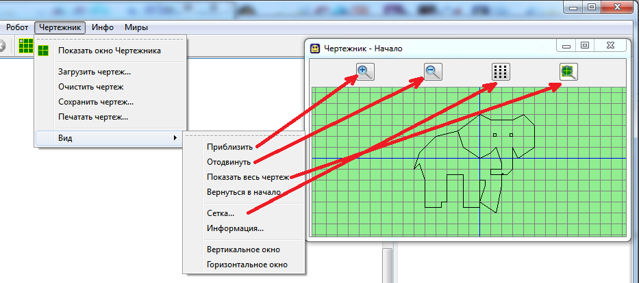 алгоритм для чертежника в кумире. слон в кумире чертежник. кумир чертежник задания слон. координаты слона в кумире. кумир чертежник задания слон.