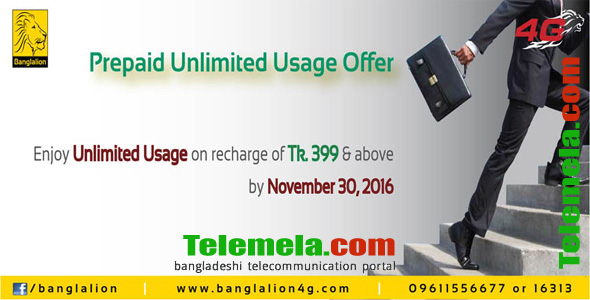 banglalion wimax prepaid unlimited data usage offer