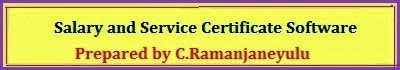 Salary Certificate Software for Employees, Teachers Service Certificate Download Salary Certificate Software for Employees, Teachers Service Certificate Download