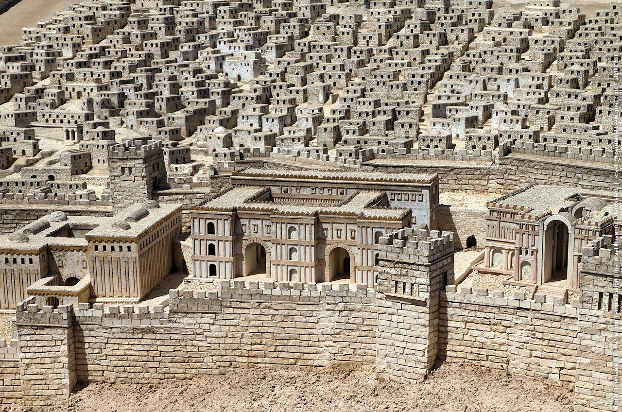 Город давида в иерусалиме
