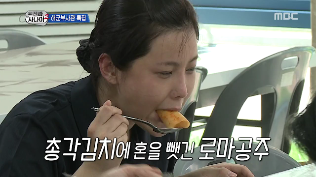 진짜사나이_로마공주 솔비.jpg | 인스티즈