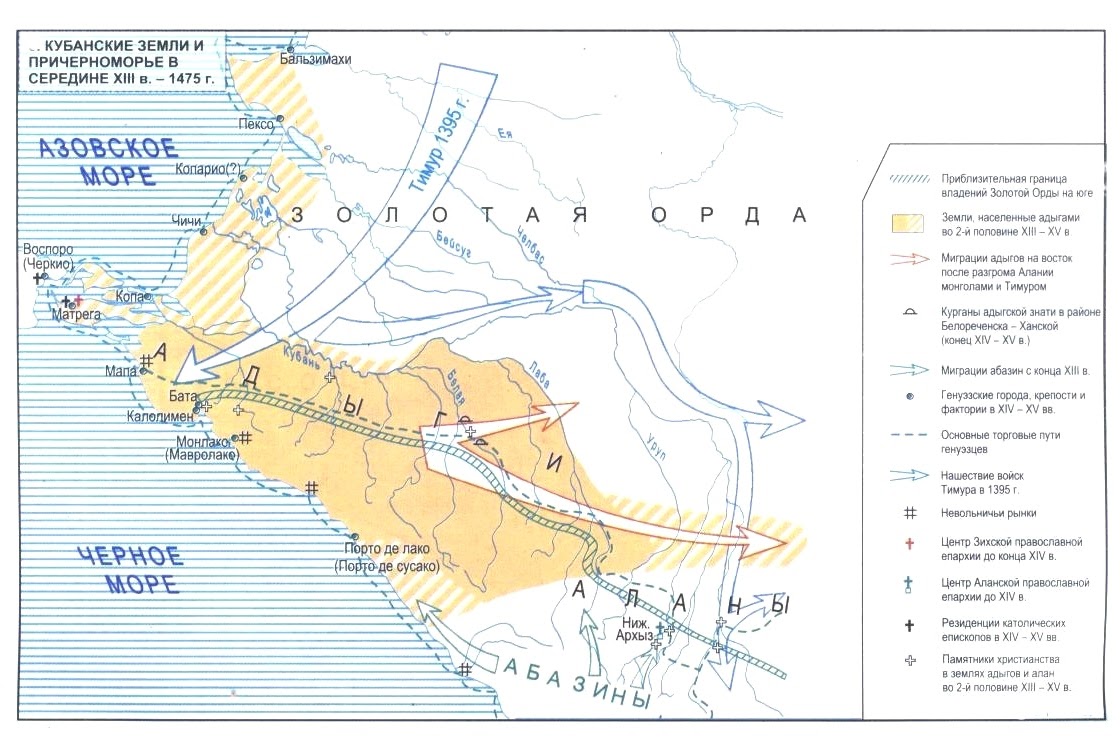кубанские земли и причерноморье в 1801-1860. древние народы кубани. используя карту кубанские земли и причерноморья. карта кубанские земли и причерноморье. используя карту кубанские земли и причерноморья.