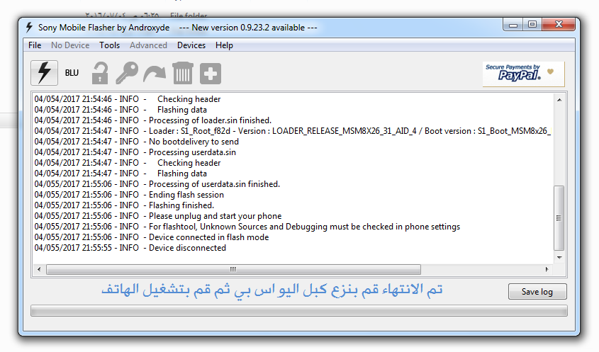 22. Данные flash. Usb flash программа. Скорость флешки. Как удалить плеер.