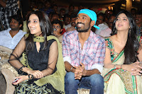 Three Audio Launch Gallery [Andhrula Music]