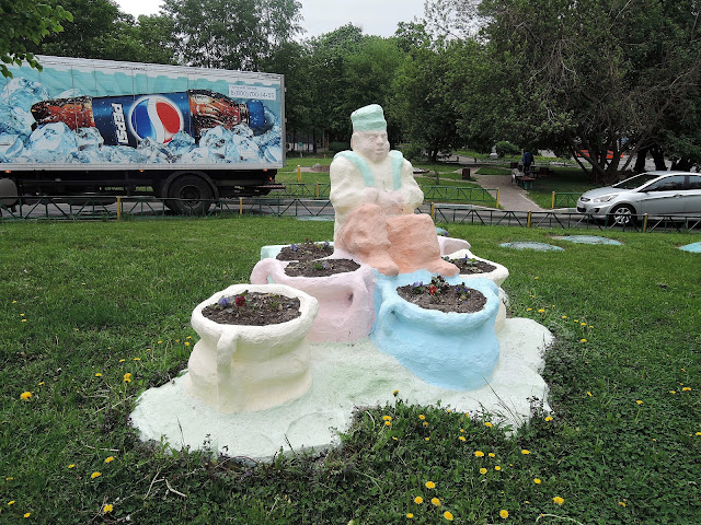хапиловка