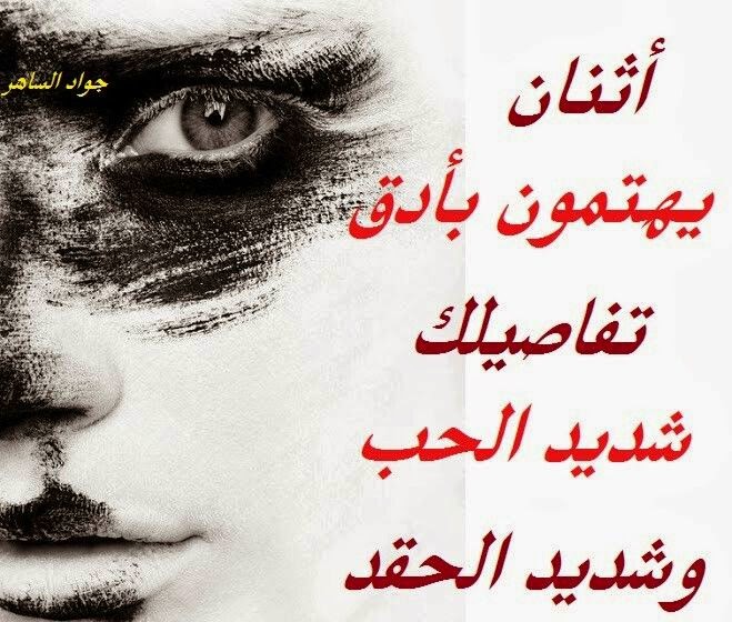 منشورات للفيس منشورات للفيس