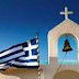 ΗΠΑ: Εξαιρετικές πρωτοβουλίες ομογενών μας για προβολή της Ελλάδας (βίντεο)
