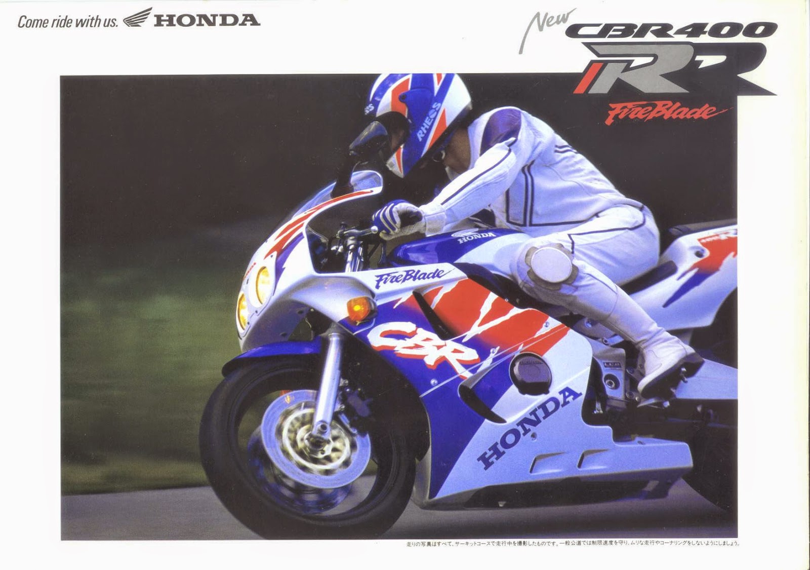 cbr 400 rr 1994