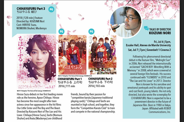 21st Eigasai Japanese Film Festival Bacolod schedule - SM City Bacolod cinema
